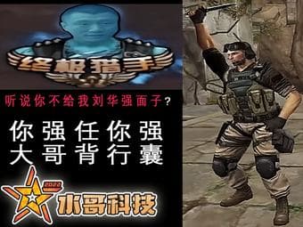 CF变态助手【INS】多种变态娱乐功能